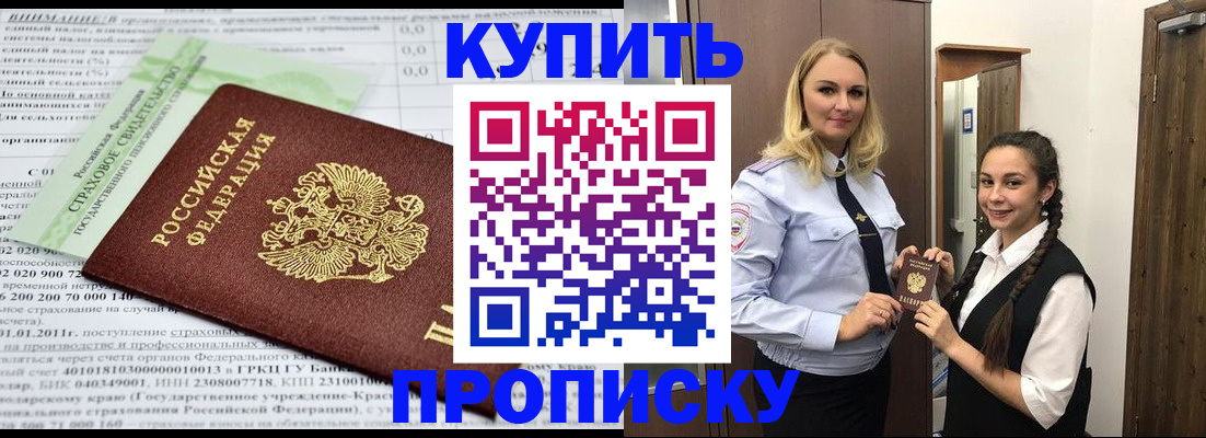 регистрация для школы в Невеле